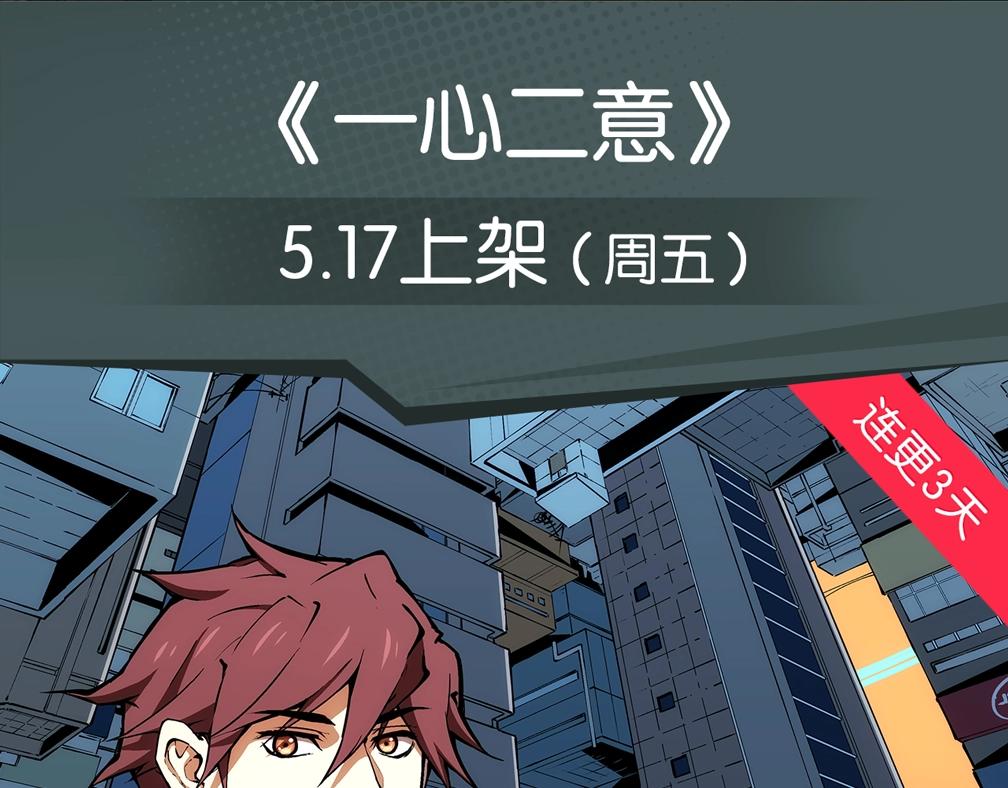 穿越未知星球，邂逅迷人女妖！5