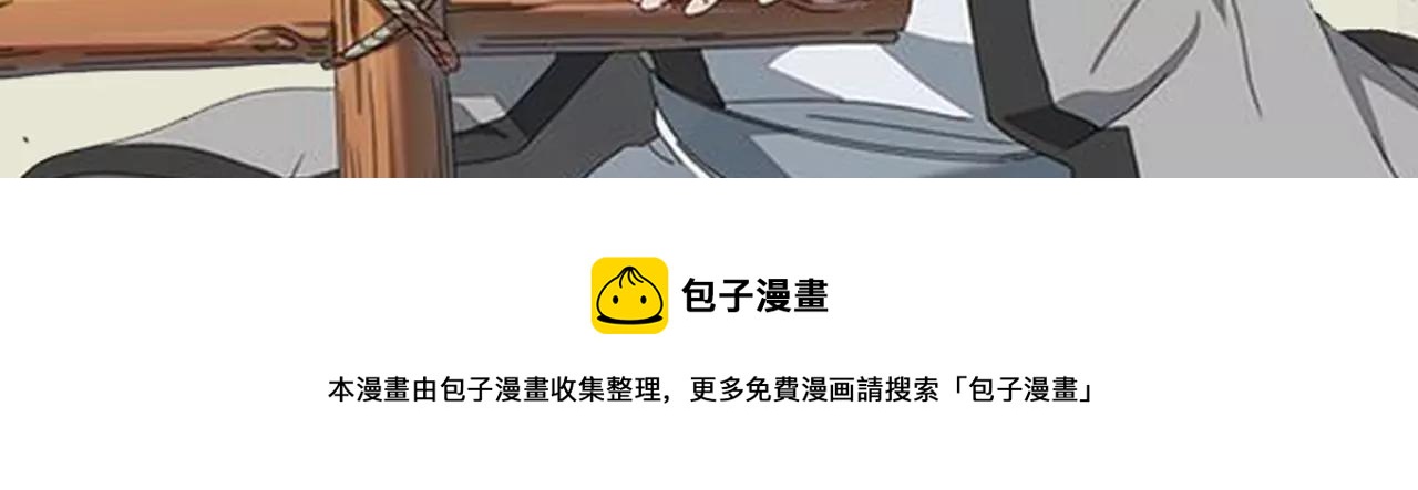 尖峰救援带你体验极限生活！11