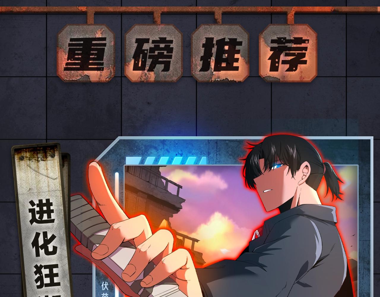 入坑邀请函-3月3