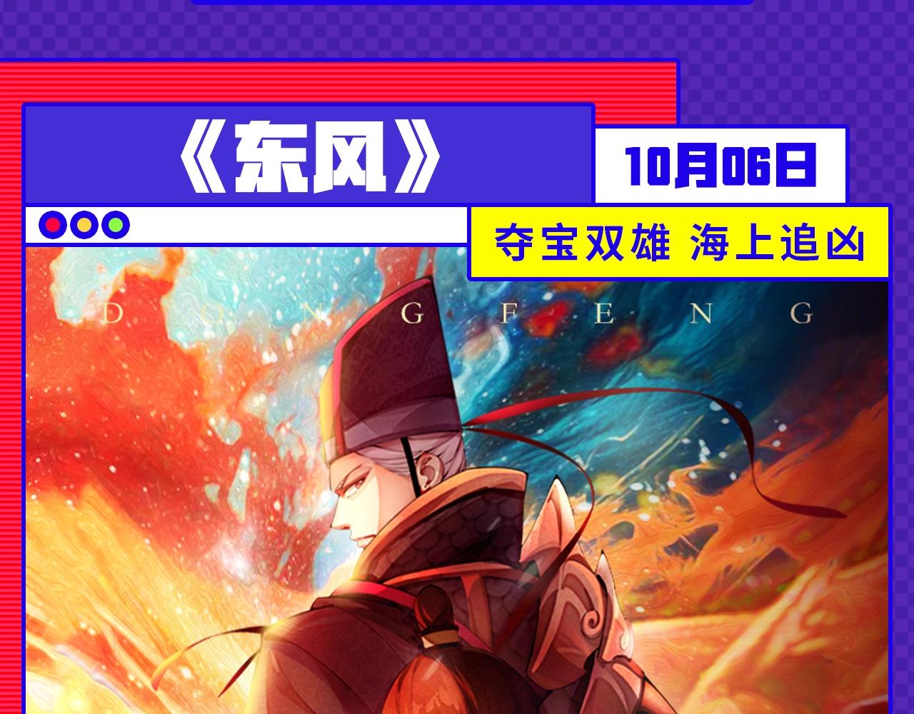 十月男生新作大集合，新作安利！9