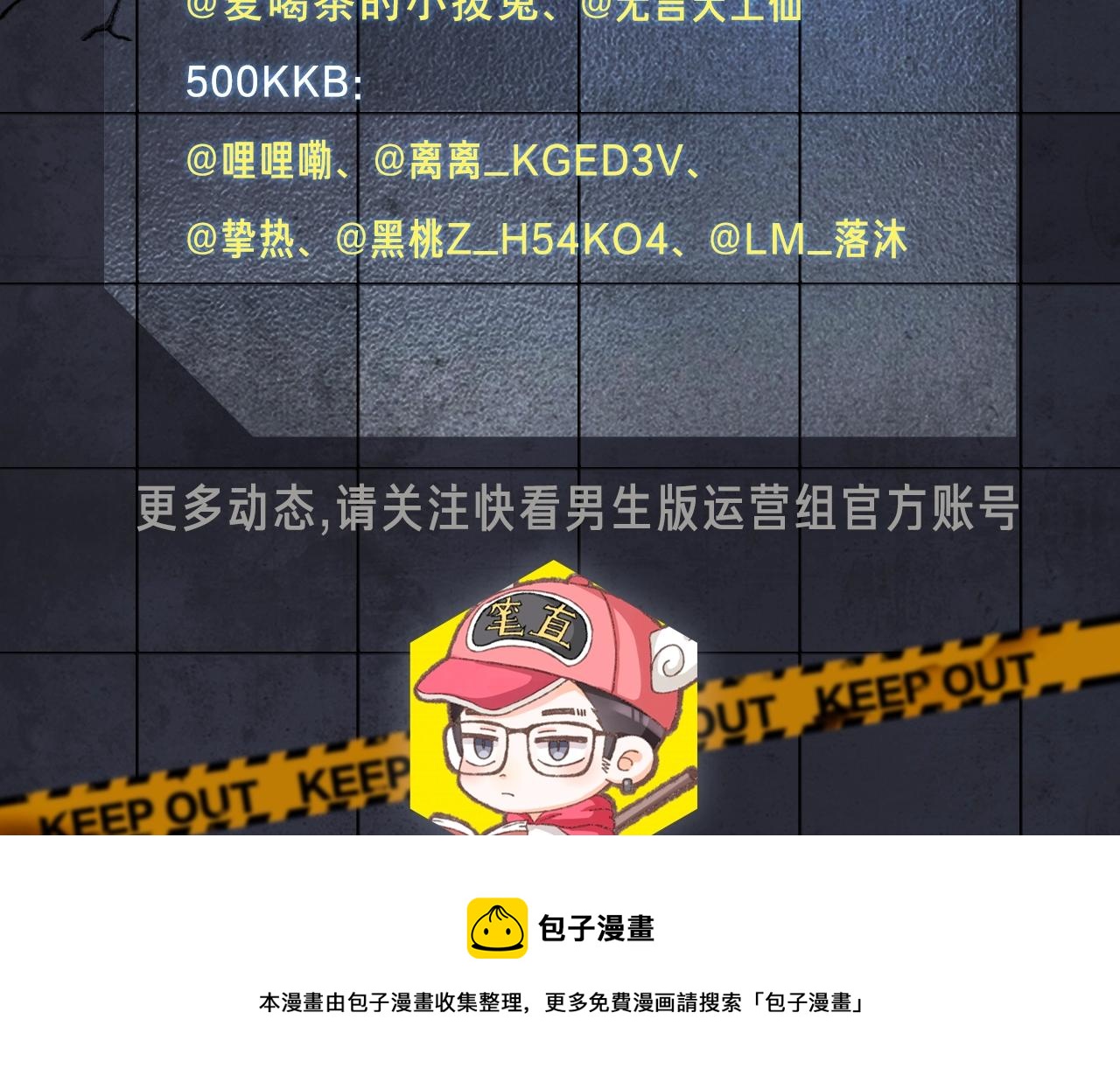 入坑邀请函-5月46