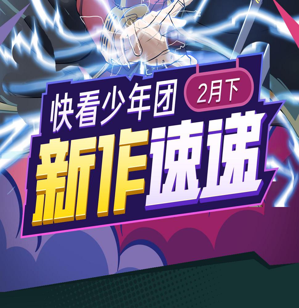 绝地求生！少年勇闯残酷游戏1