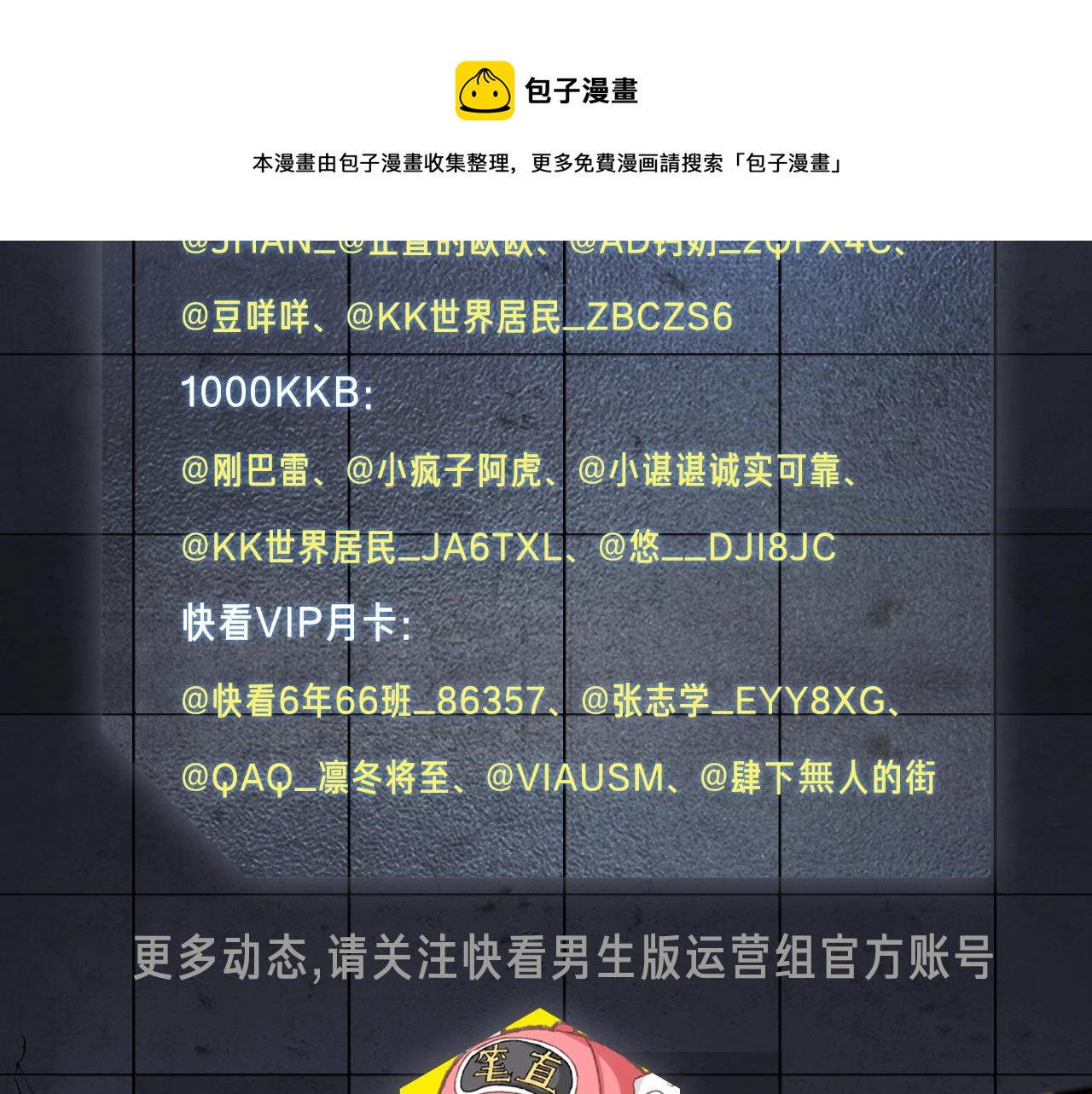 入坑邀请函-1月60