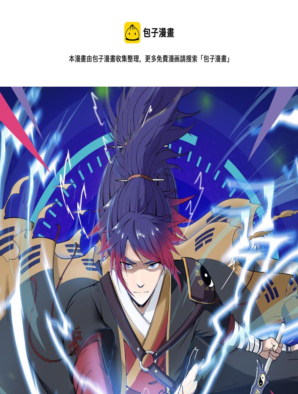 绝地求生！少年勇闯残酷游戏0