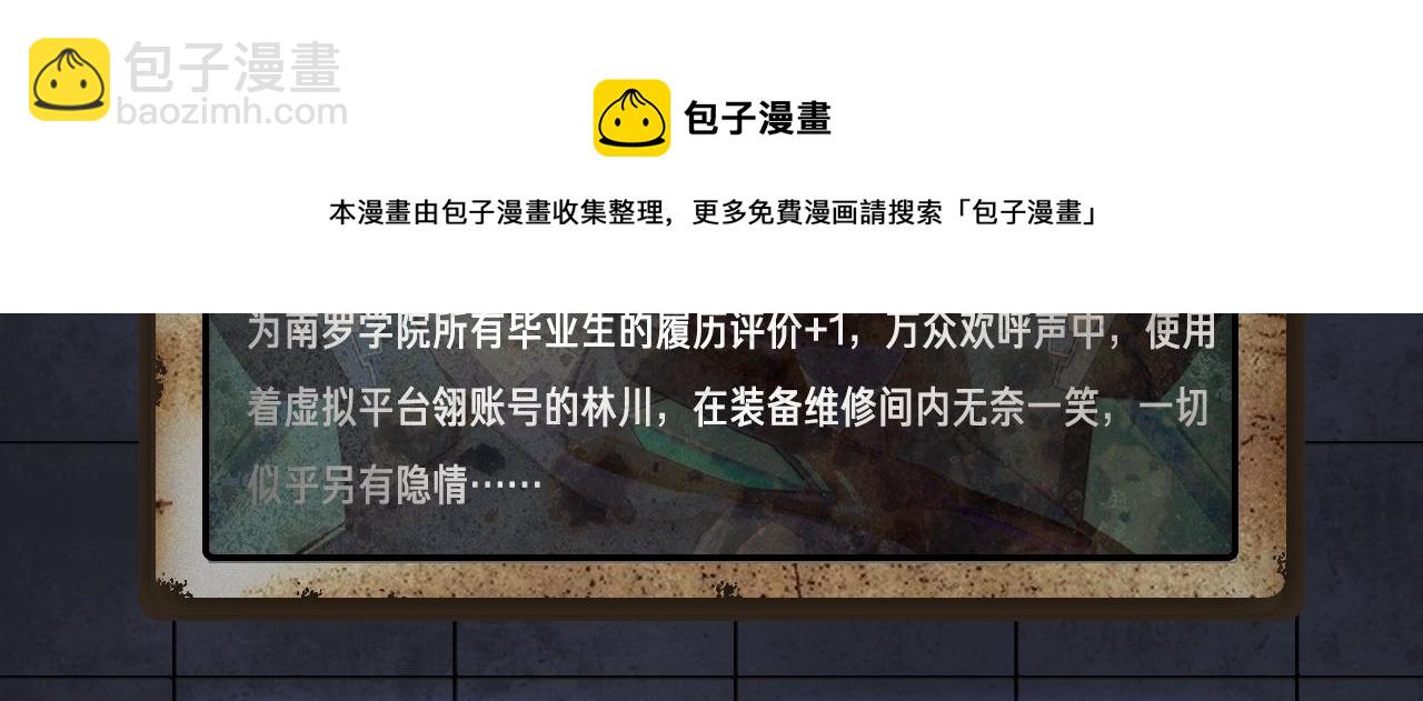 入坑邀请函-2月48