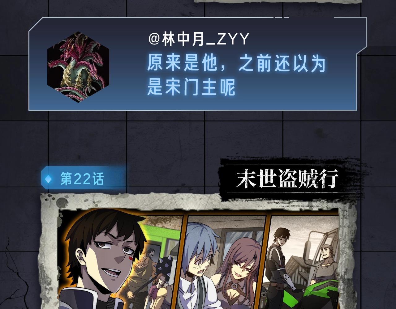 入坑邀请函-12月19