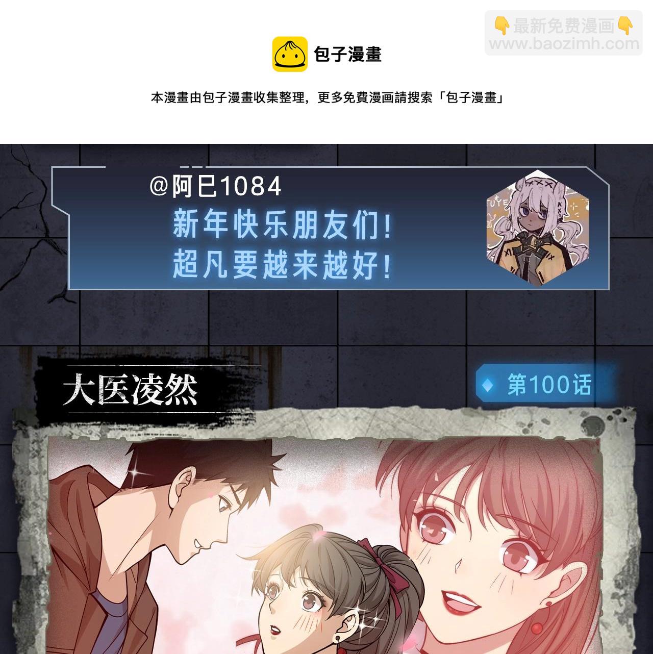 入坑邀请函-2月20
