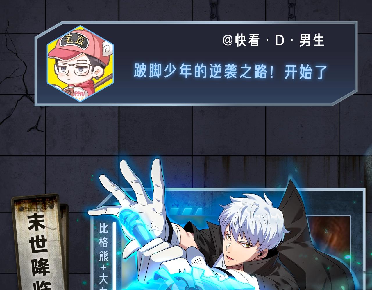 入坑邀请函-6月7