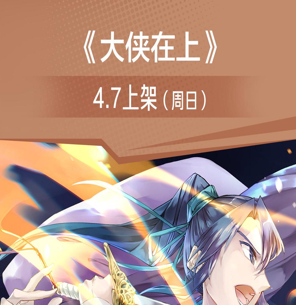 危机降临！宅男卷入超能事件！10