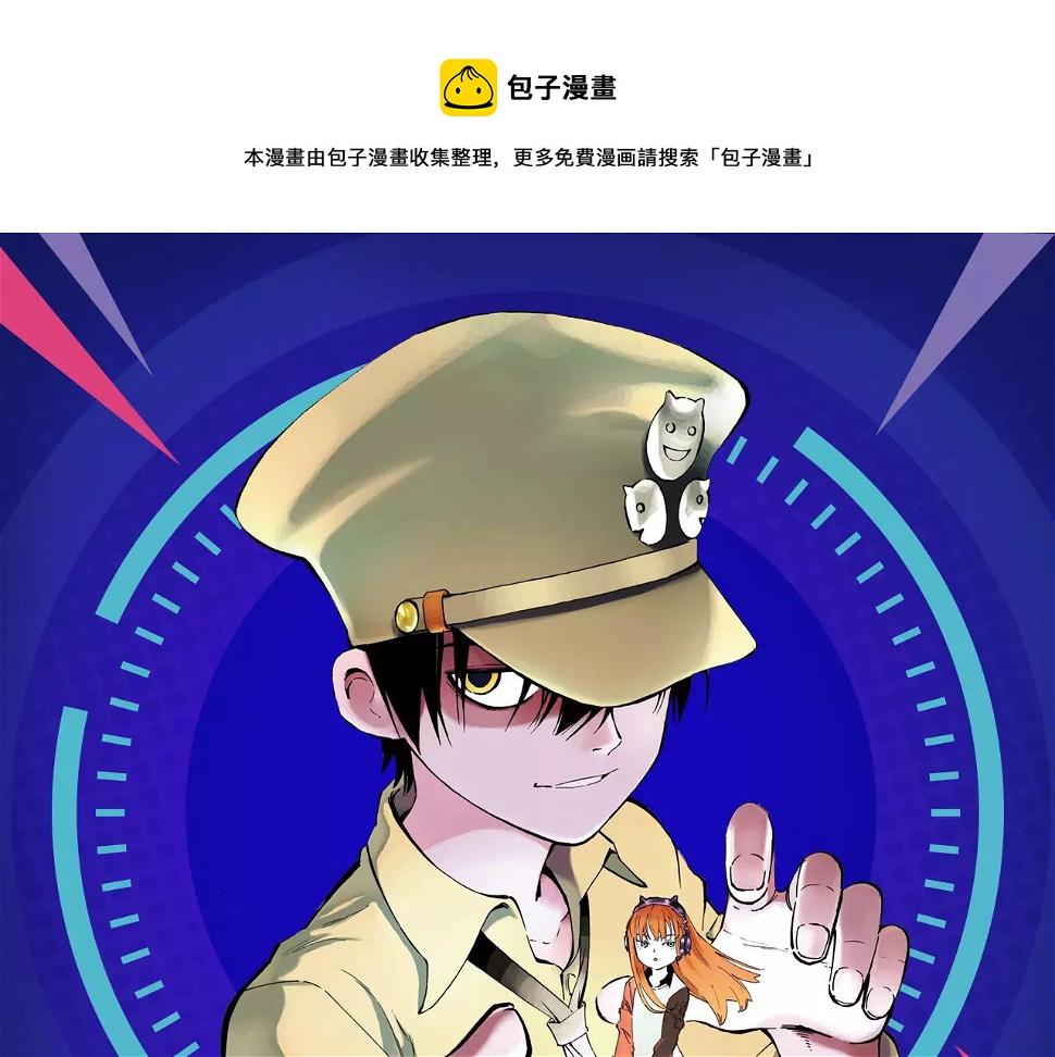 2018少年漫开年大作重磅登陆0