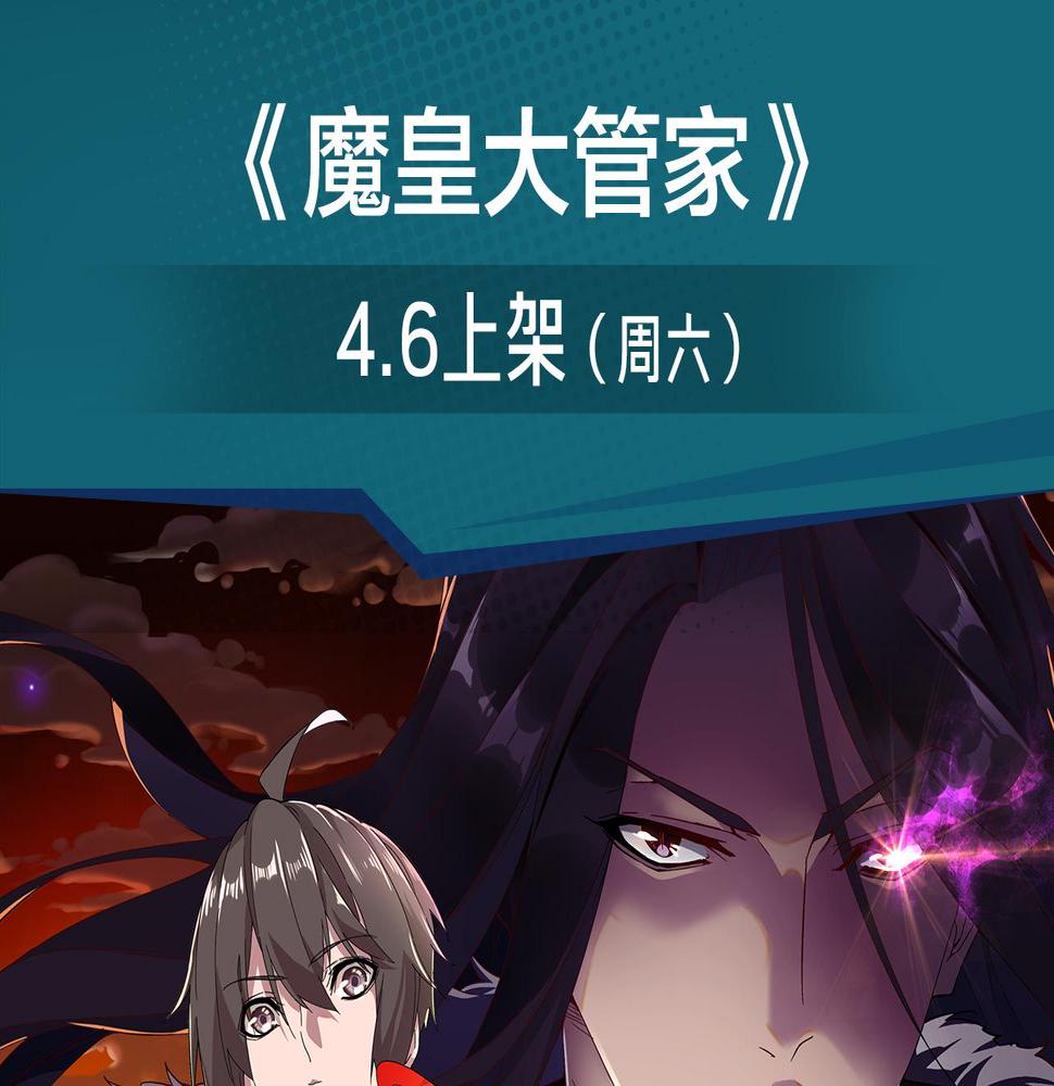危机降临！宅男卷入超能事件！5