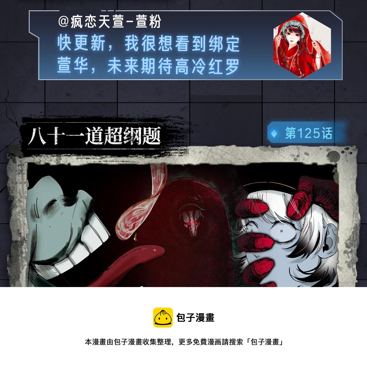 入坑邀请函-1月20