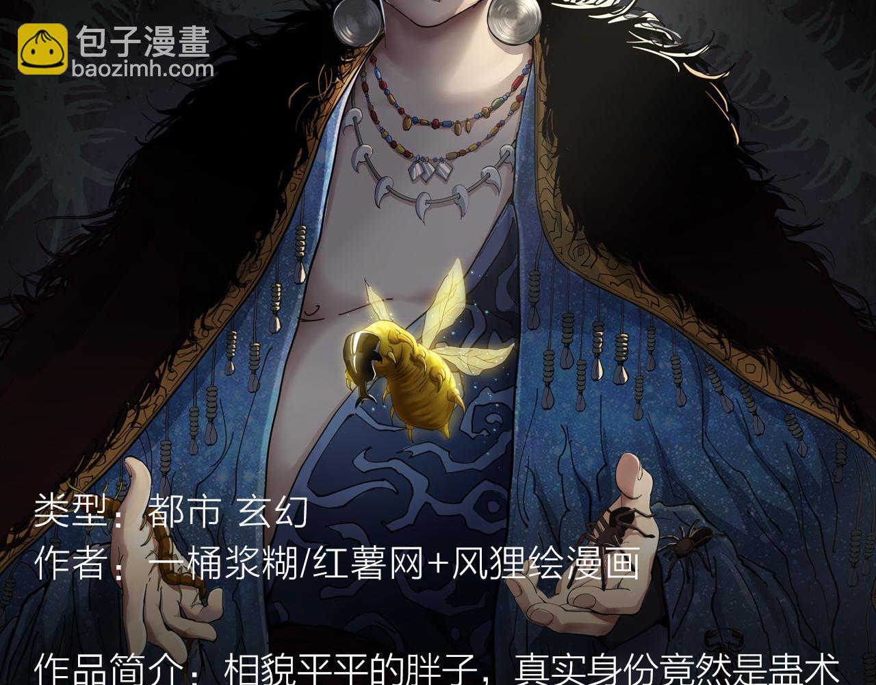 失恋少年觉醒人王血统，制霸修行27