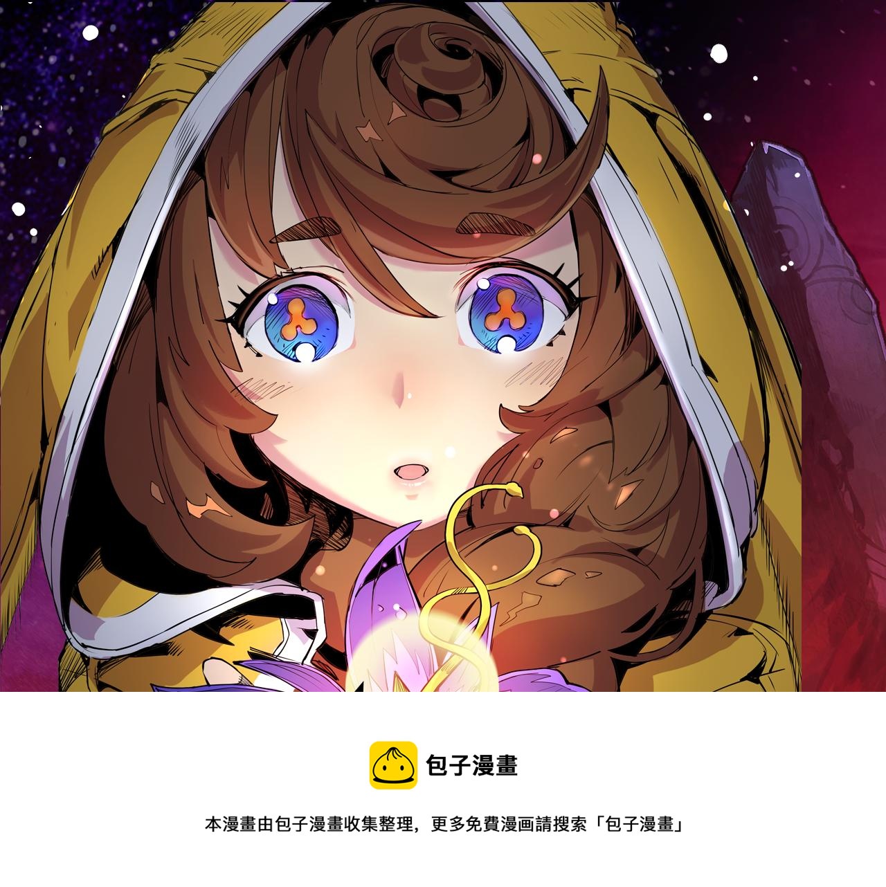2018少年漫暑期新作大放送16