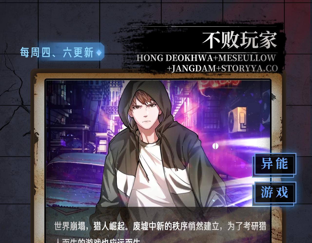 入坑邀请函-6月26