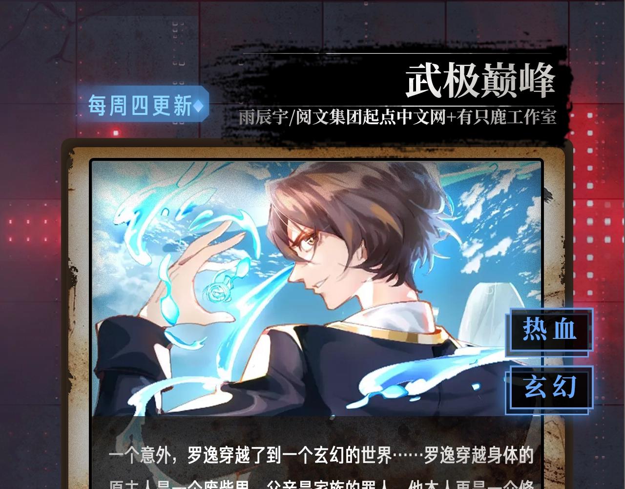 入坑邀请函-7月26