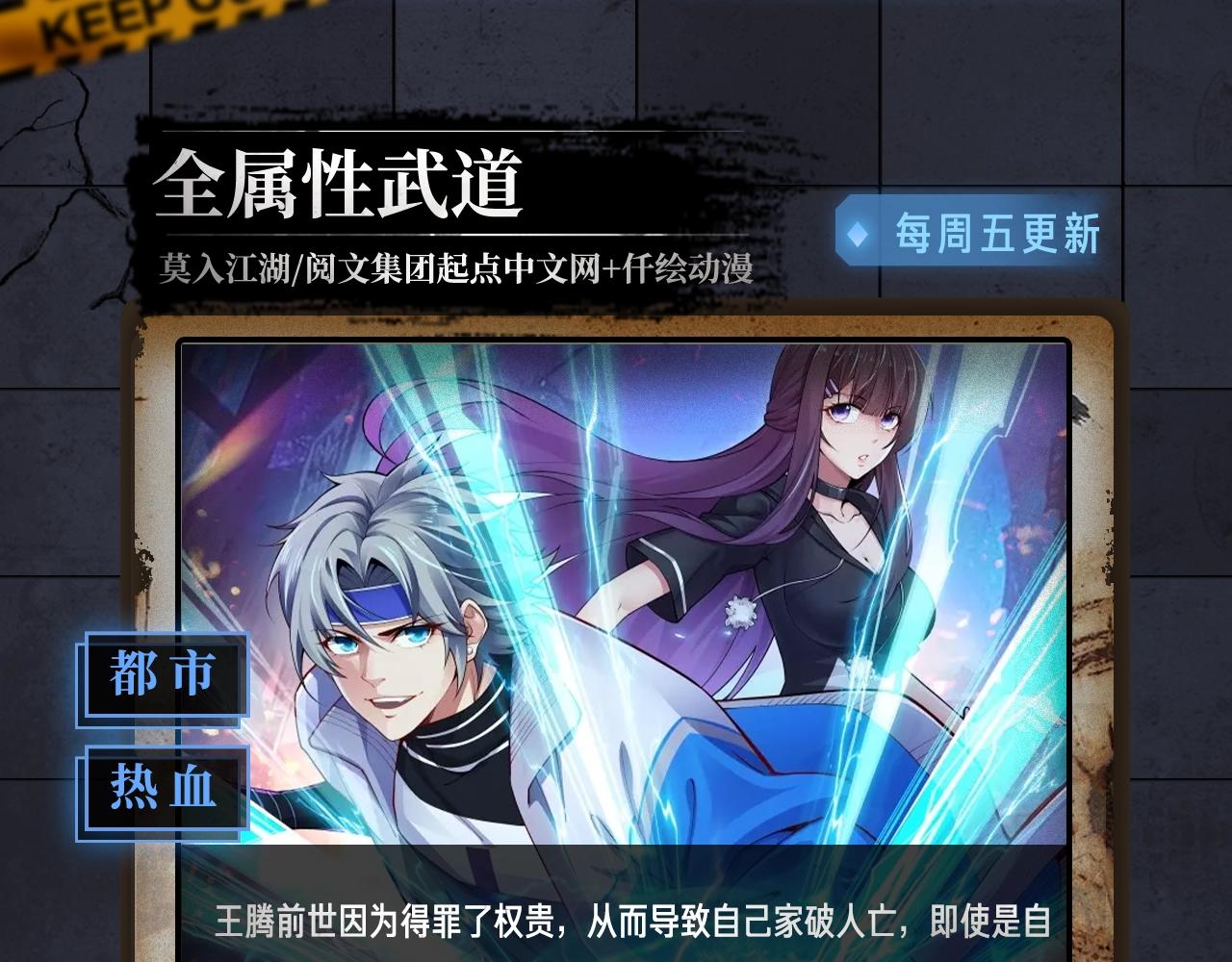入坑邀请函-1月39