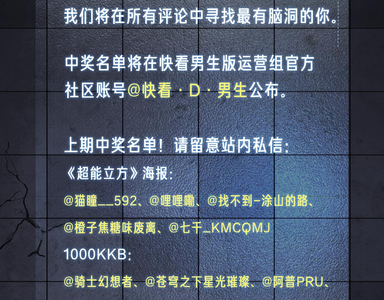 入坑邀请函-2月58