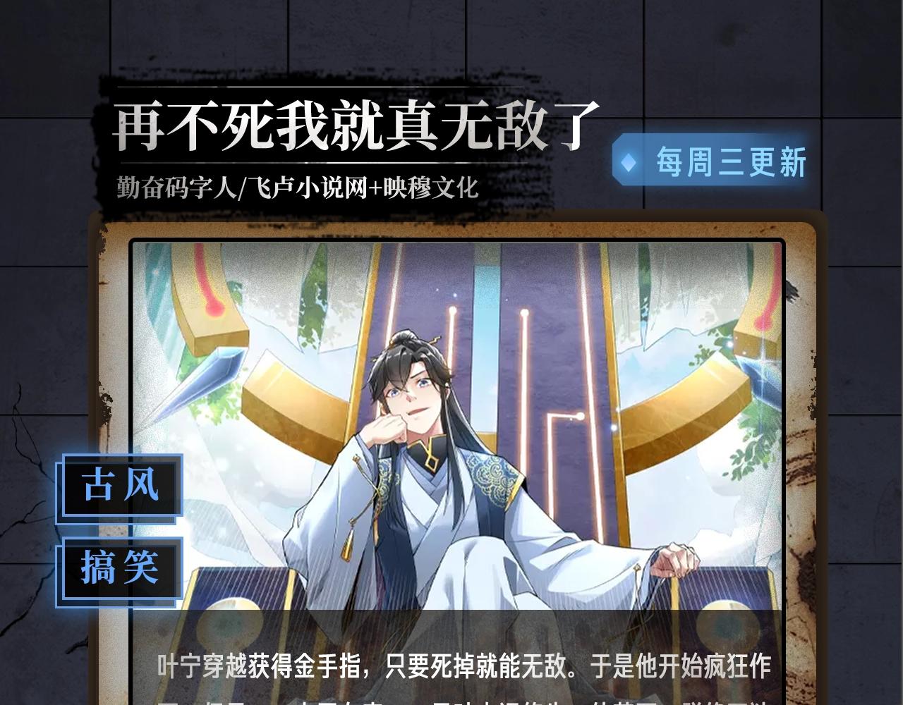 入坑邀请函-7月28