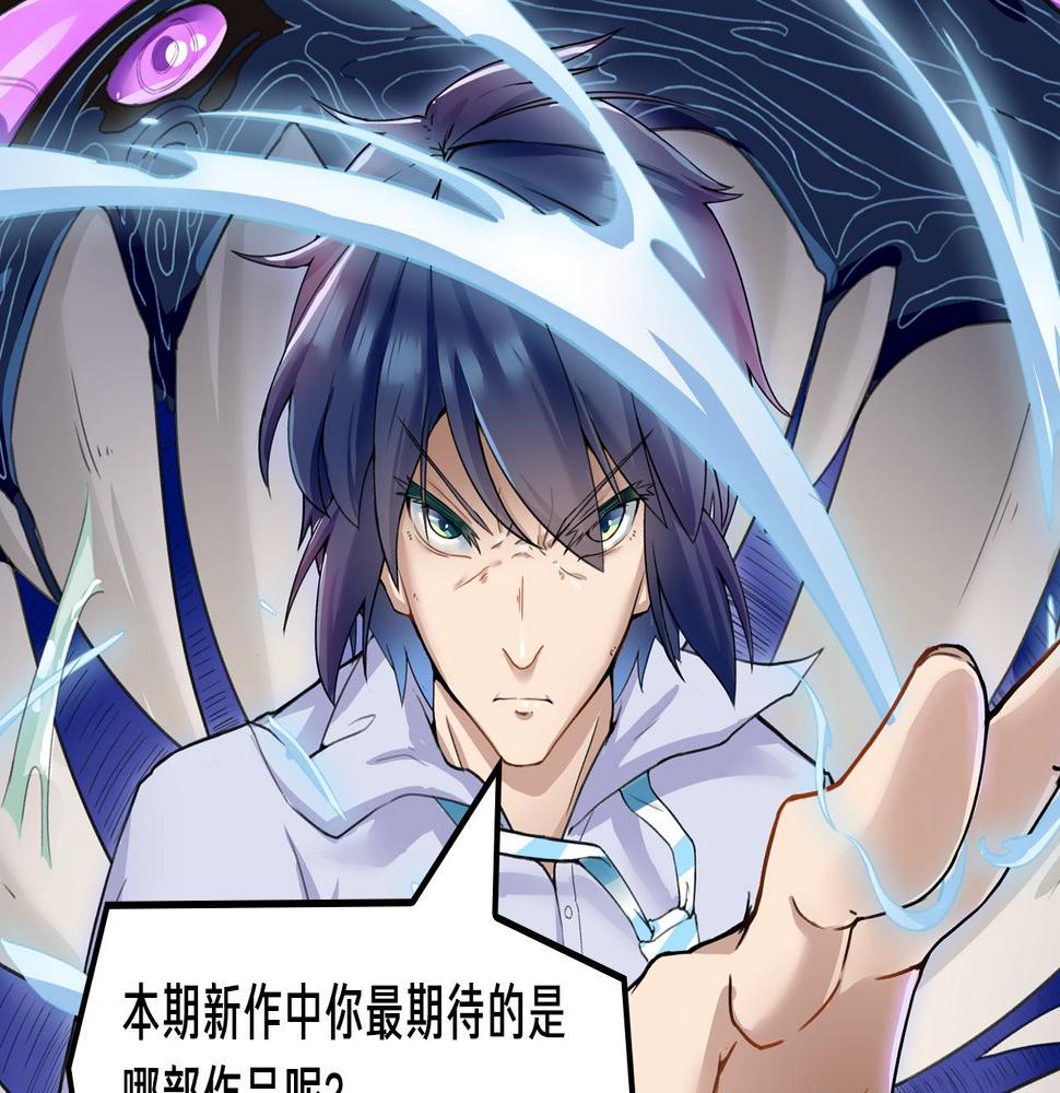 无名少年横扫羽坛，上演最强对决23