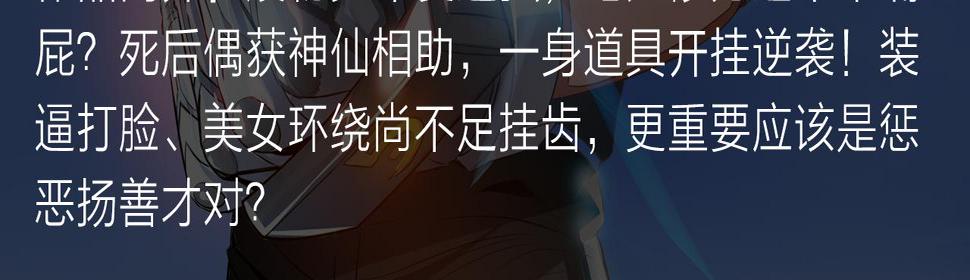 阴森博物馆诉说人性黑暗故事！22
