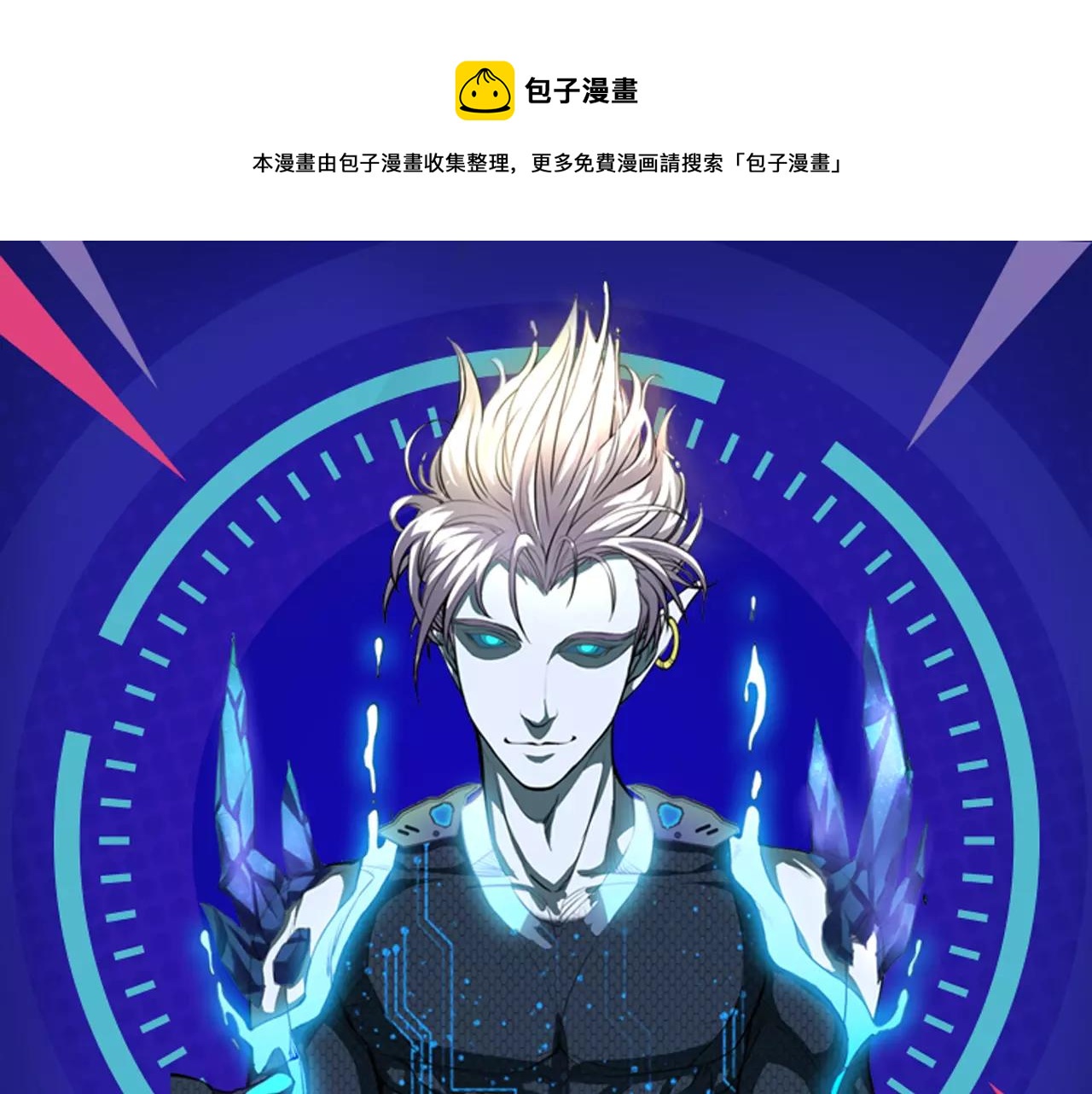 尖峰救援带你体验极限生活！0