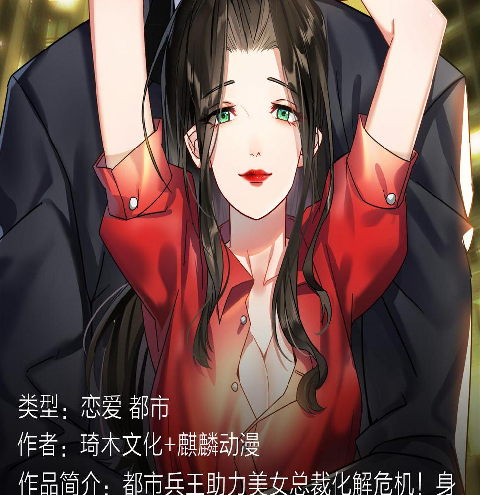 无名少年横扫羽坛，上演最强对决21