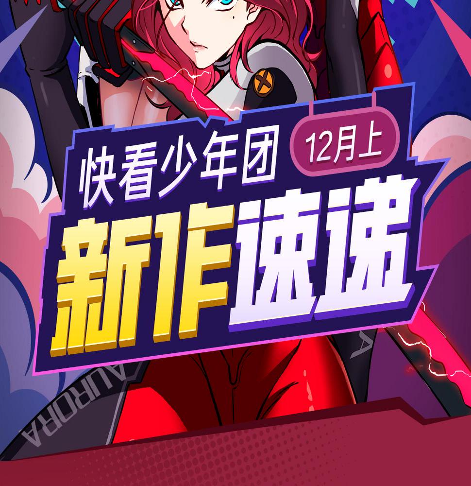 卷入百年浩劫，奇人异事不断！1