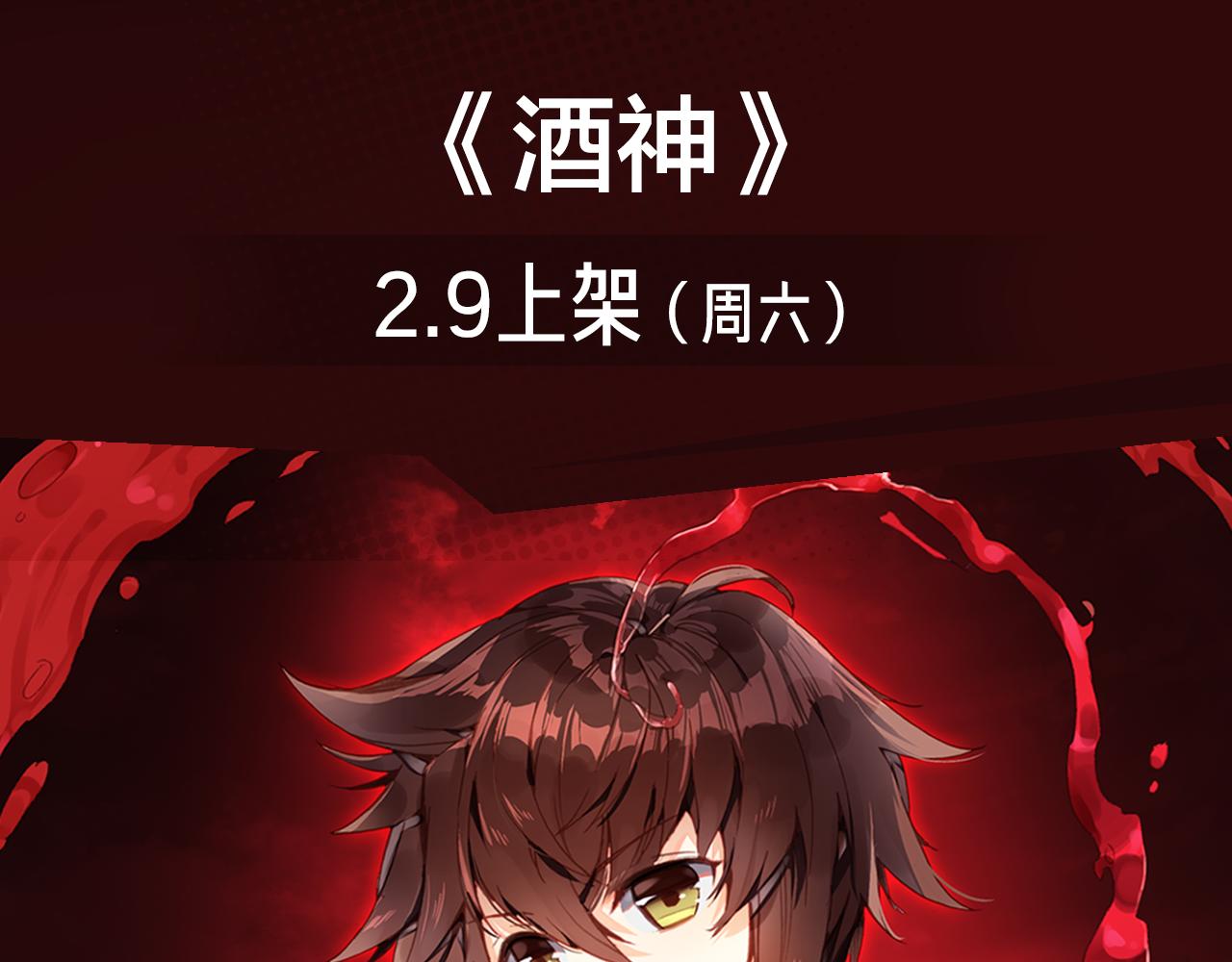 失恋少年觉醒人王血统，制霸修行11
