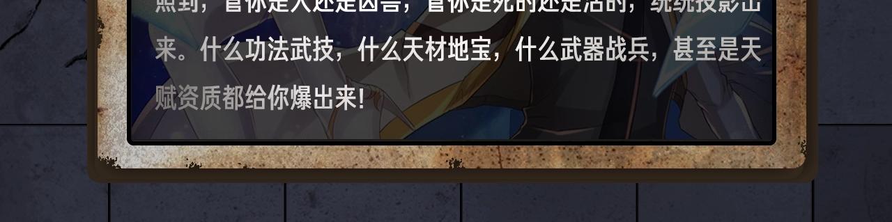入坑邀请函-1月42