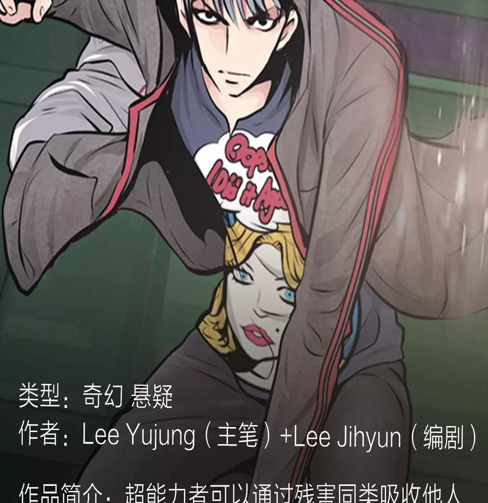 玖月时月带来平行世界全新故事！13