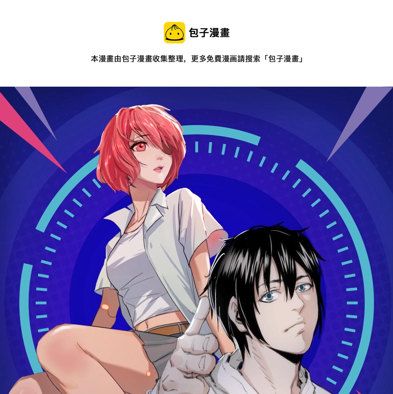 摸骨少年陷奇案，魔王女仆惹人怜0