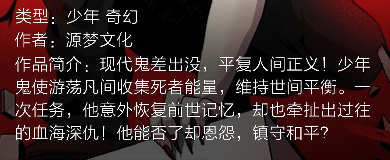 现代修仙密界！少年勇闯新世界6