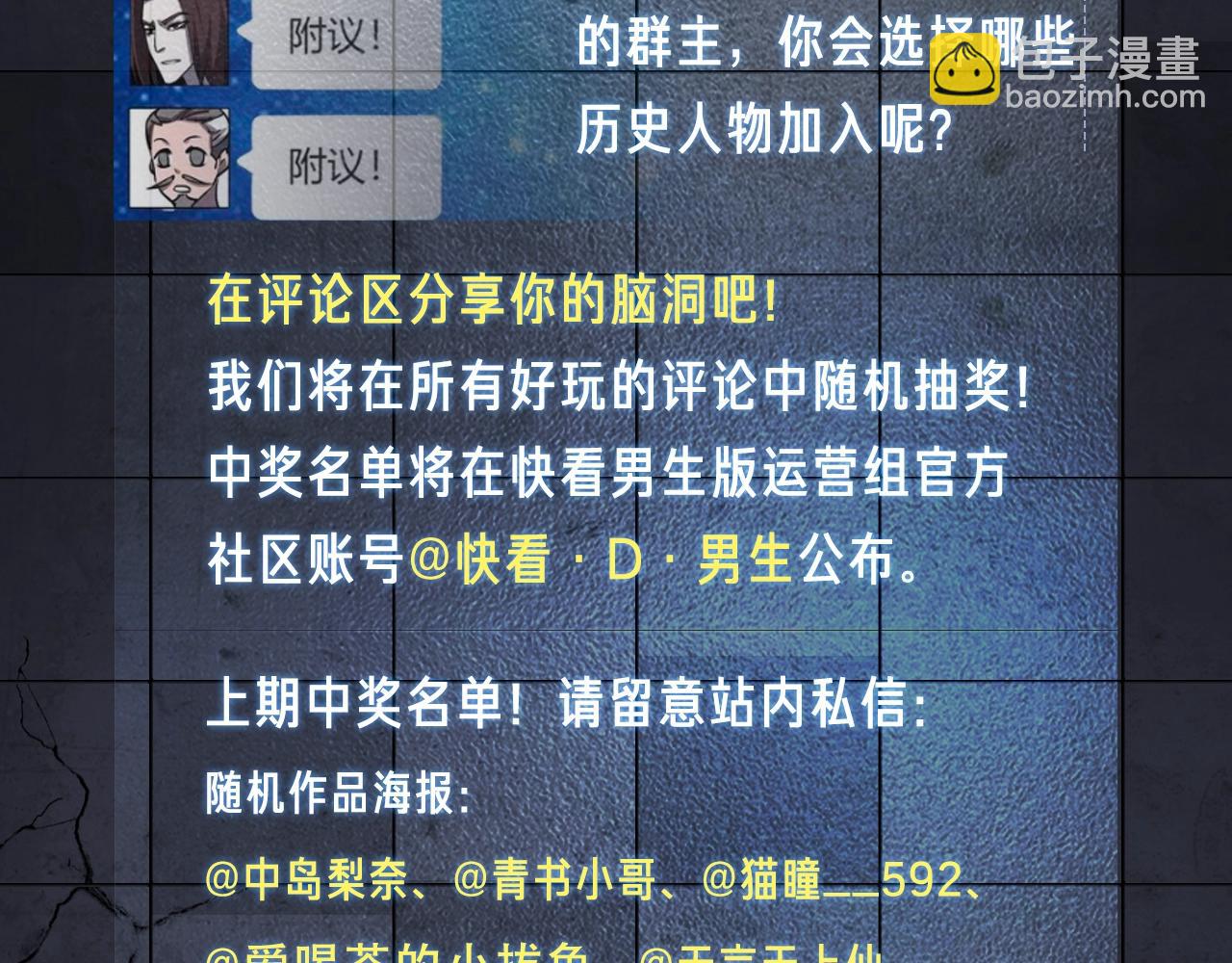 入坑邀请函-5月45