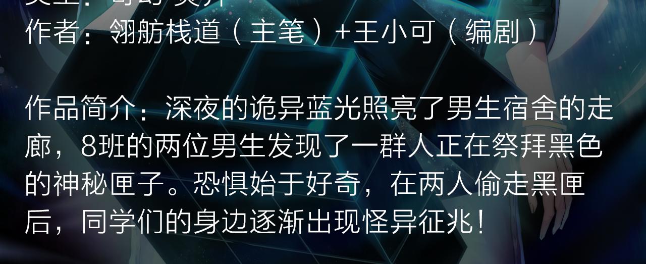 丧尸侵略，开挂男主带妹逃出生天6