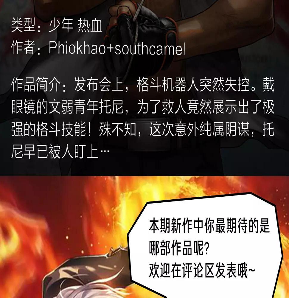 科幻异世界构建完成，等你探索！14