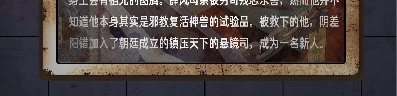 入坑邀请函-7月33