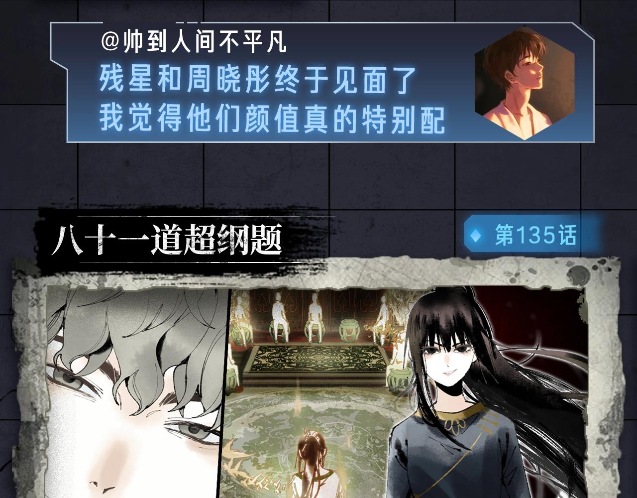 入坑邀请函-3月13