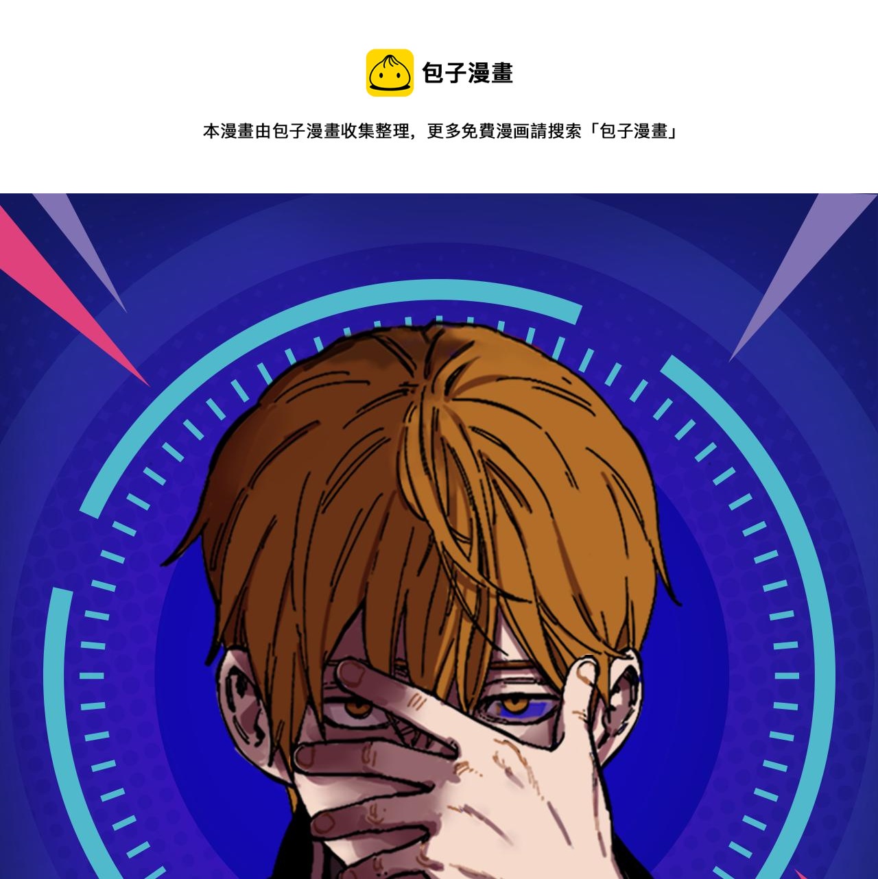 疯狂游戏？赢取赌神巨额遗产！0