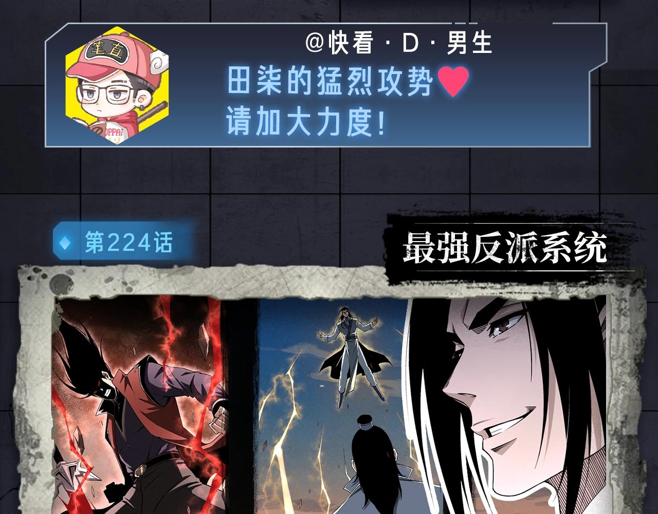 入坑邀请函-2月22