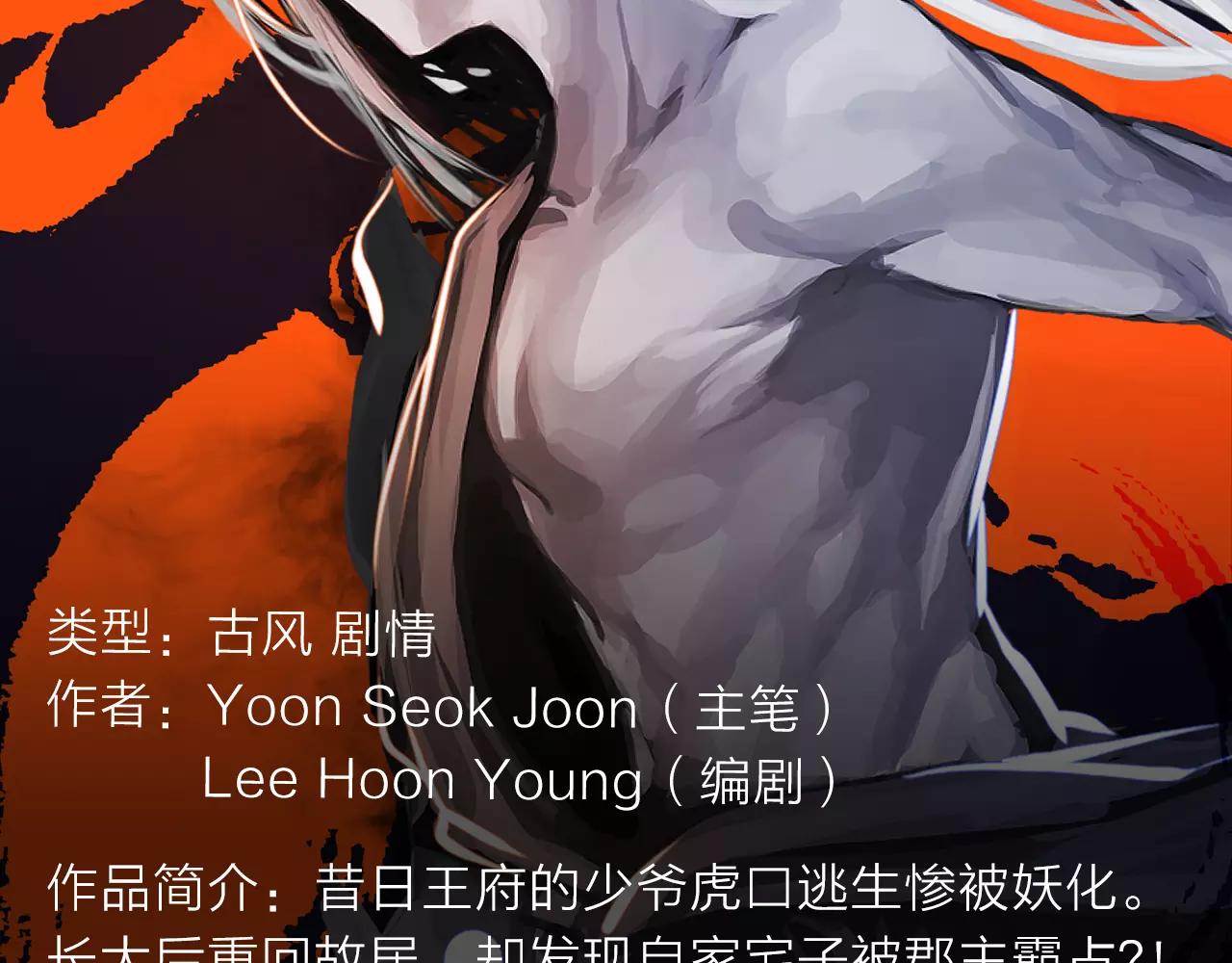 2018少年漫开年大作重磅登陆3