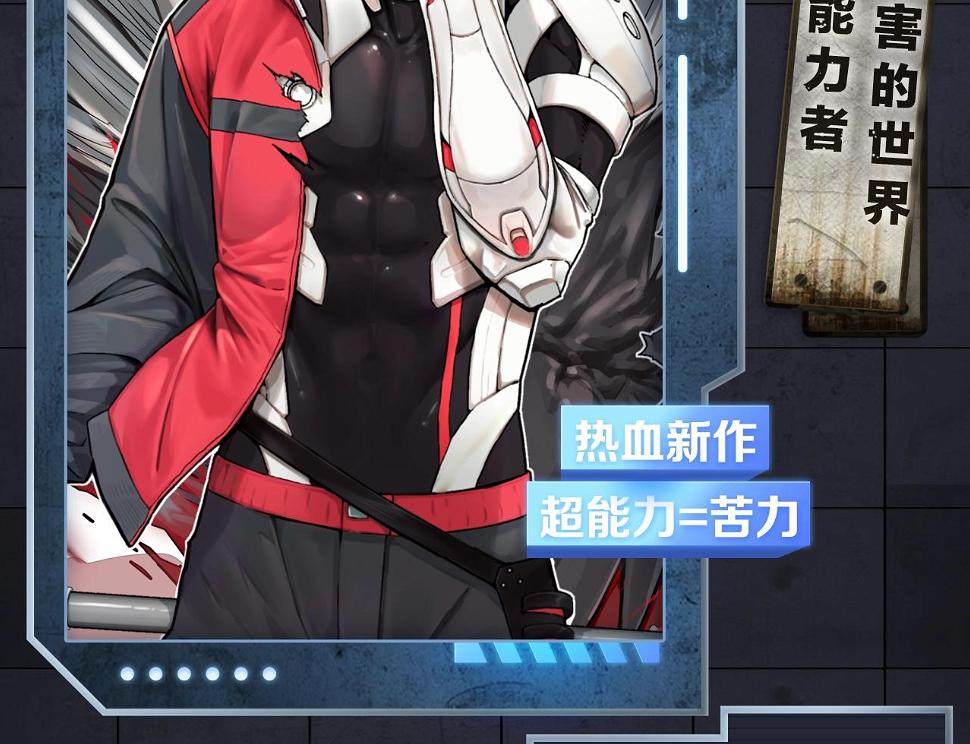 入坑邀请函-3月6