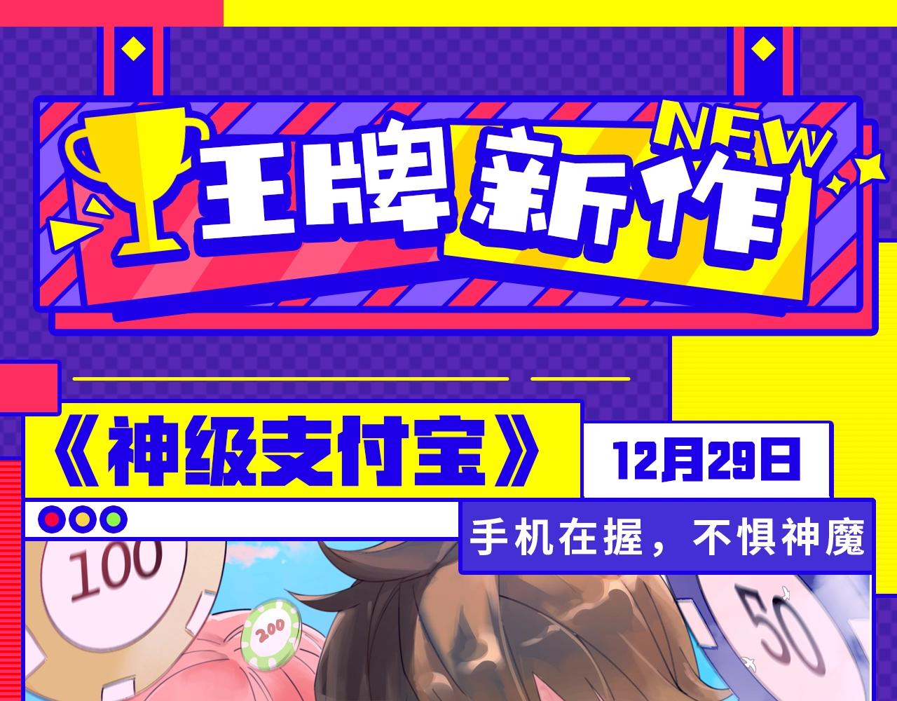 12月男生新作安利3