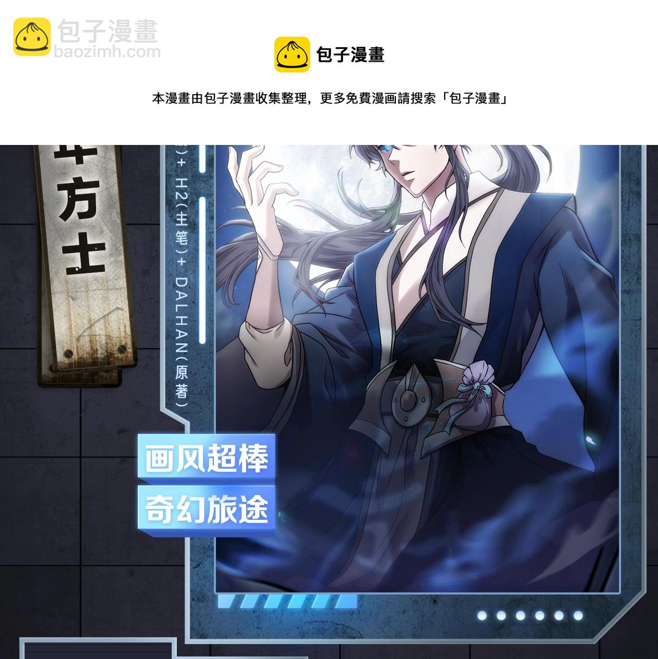 入坑邀请函-3月8