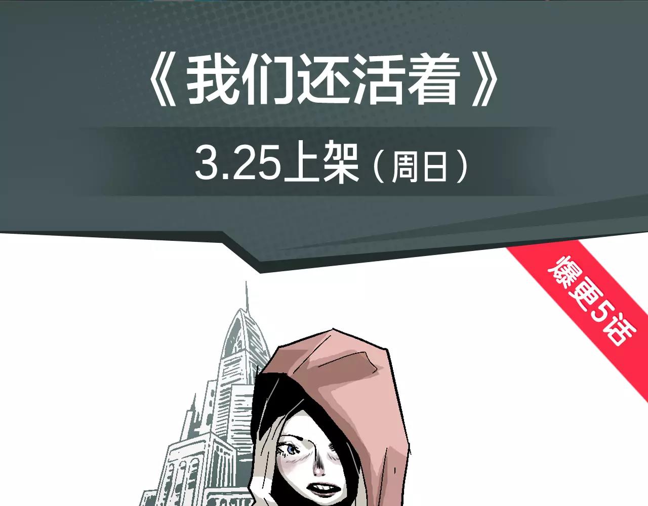 冲破重重火焰，守护焰中恋人！7