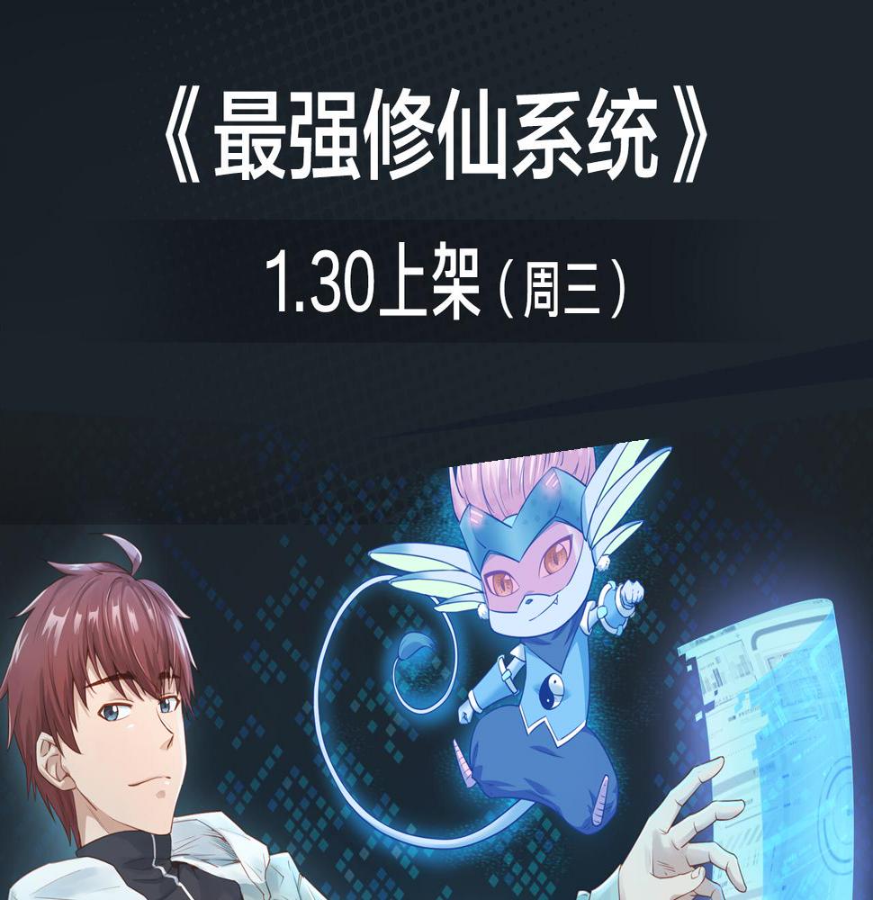 无名少年横扫羽坛，上演最强对决17