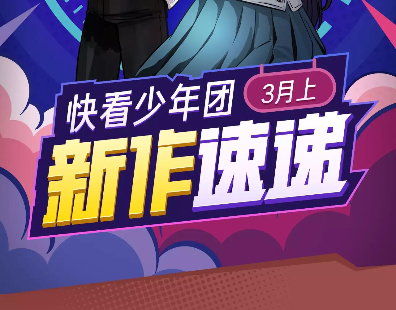 坏男人也会迎来属于自己的春天！1