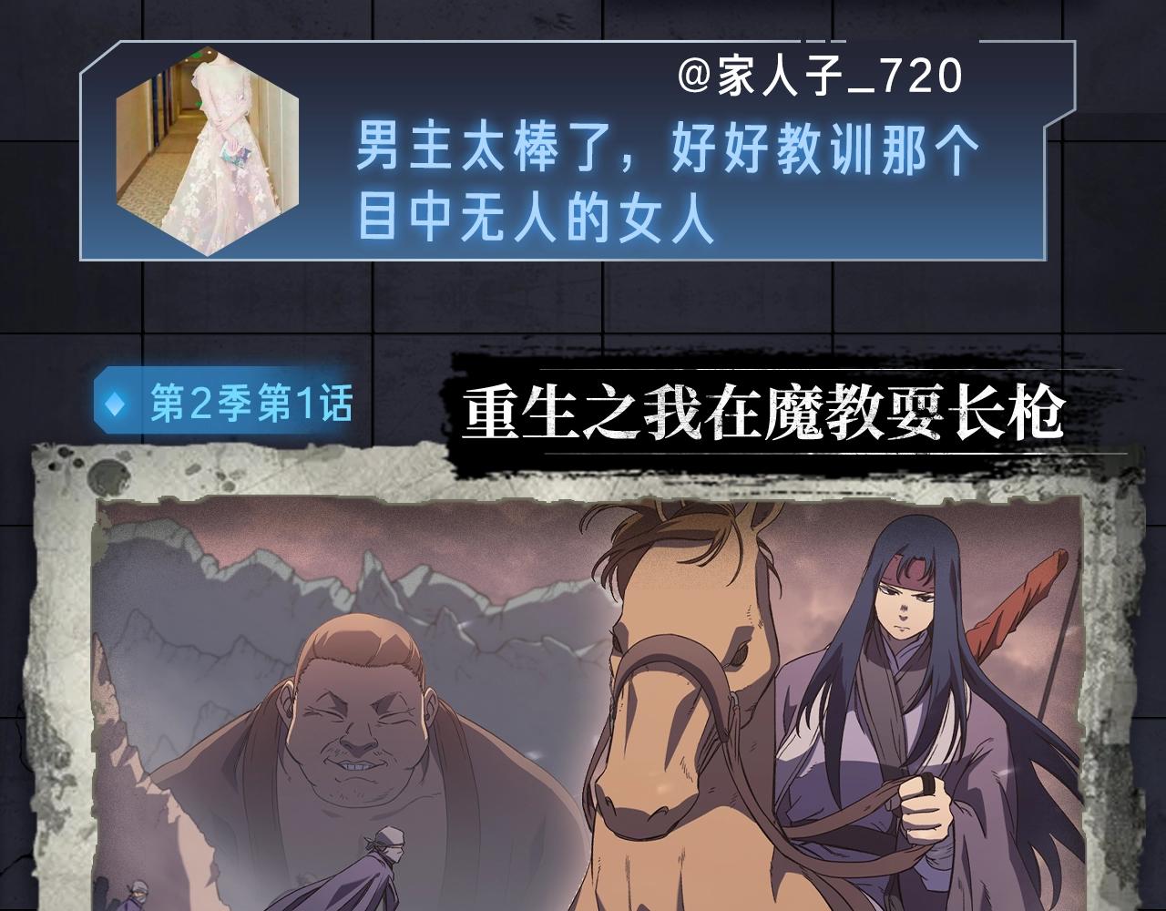入坑邀请函-5月19
