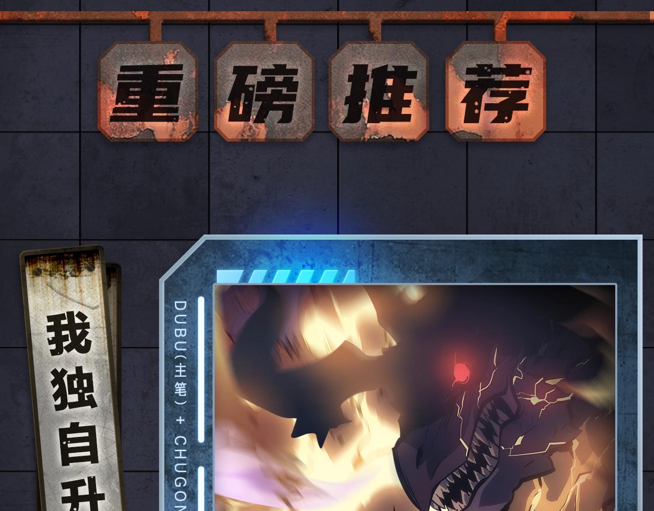 入坑邀请函-12月3