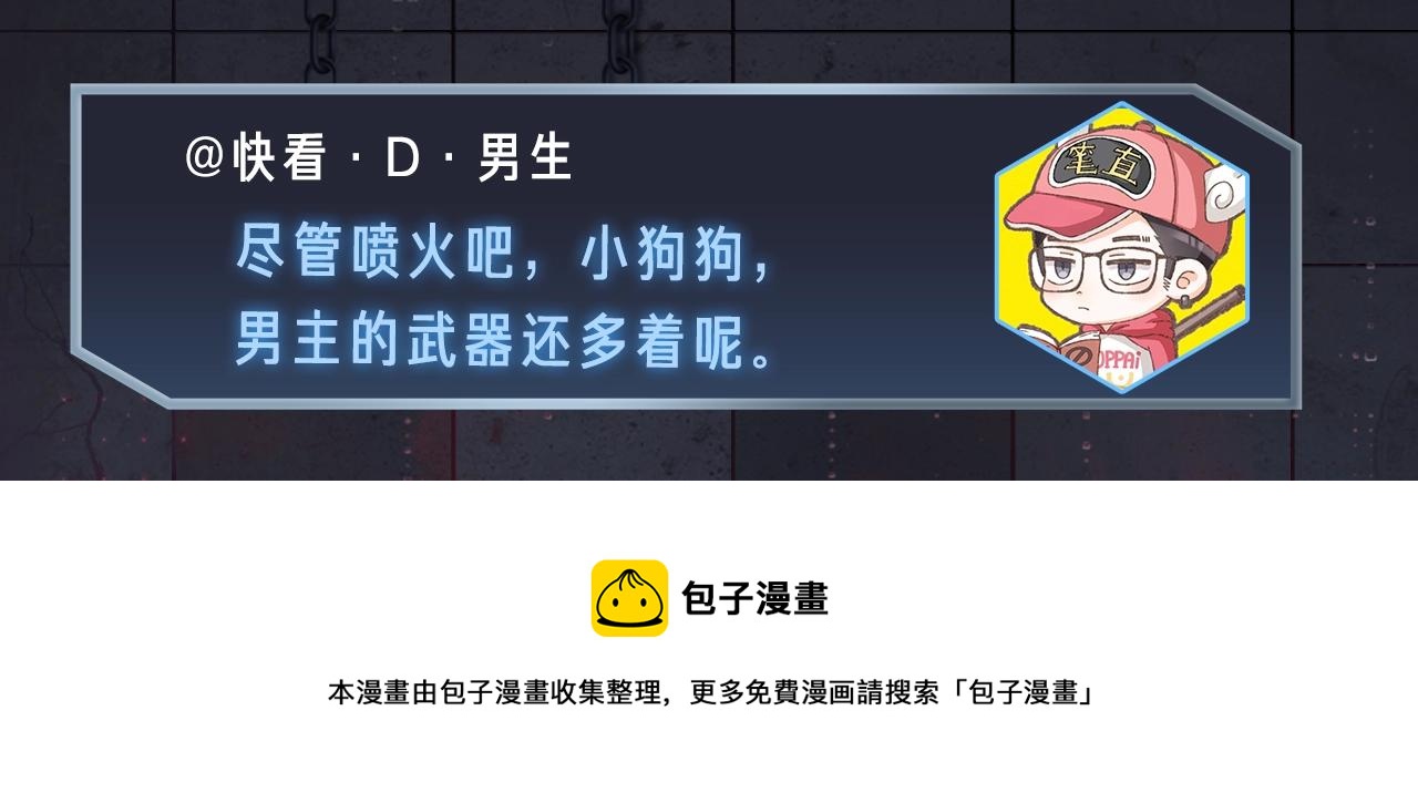 入坑邀请函-4月10
